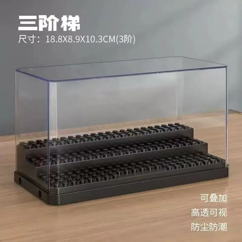 Lego Minifigure Holder - ใช้งานร่วมกับกล่องโชว์ตุ๊กตาเลโก้ กล่องเก็บของกันฝุ่น กล่องใส ฝาครอบใสสำหรับเก็บอนุภาคขนาดเล็ก